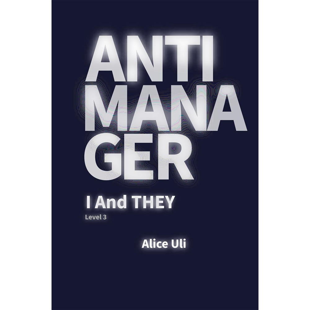 Anti-manager: Level 3. I and THEY.